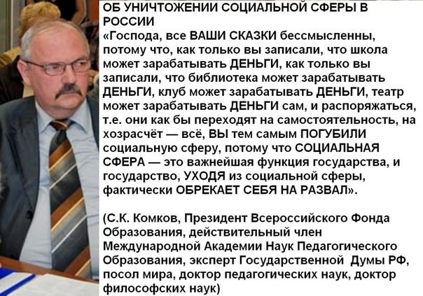Либеральный индивидуализм погубит человеческое общество