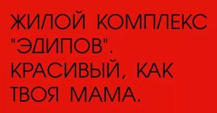 Опять 25! 26.12.2020