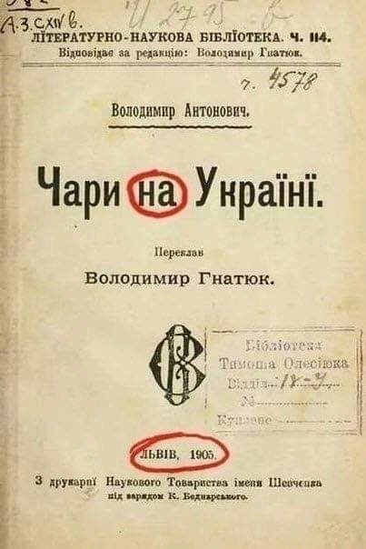 Что можно купить в Украине на 7800 рублей