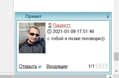 Решил я остепениться. Ищу супругу