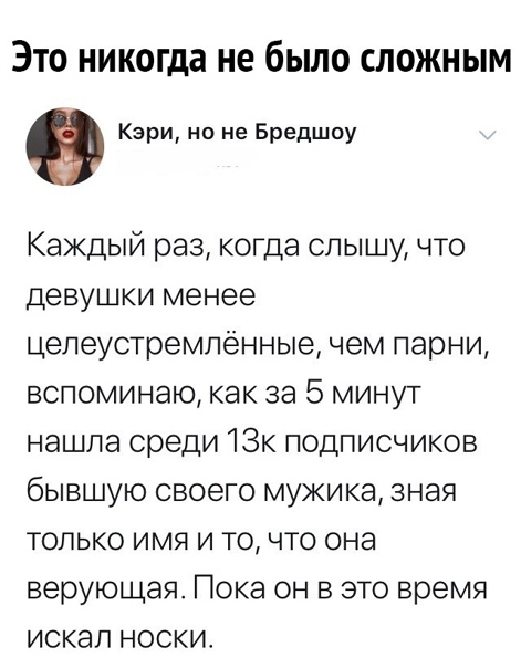 Картинки и мемы для настроения 018