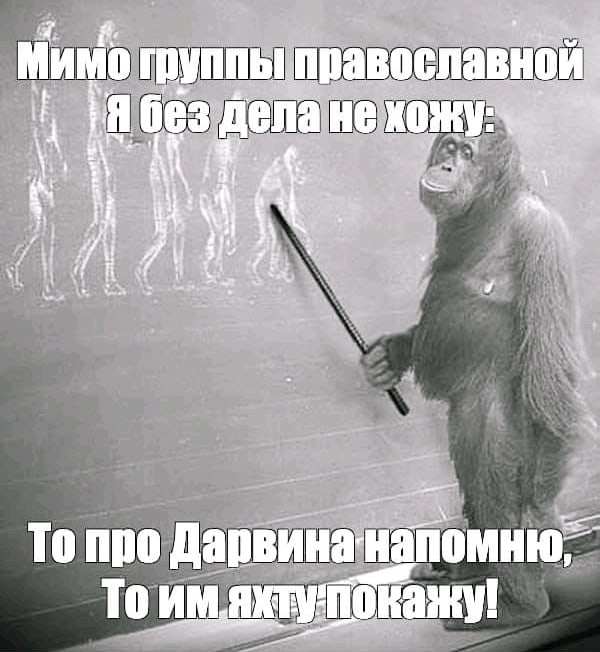 Теряя свою веру #2