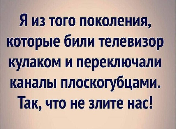 Бредзона 31.01.21