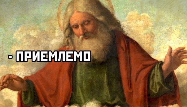 Весёлый полтишок 18.02