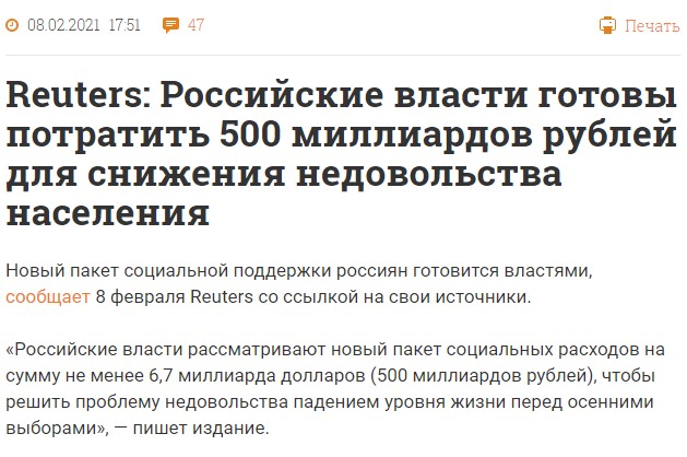 Украина: подлинное «дело Майдана»