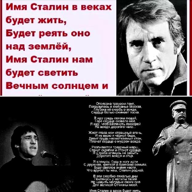 Помянем... 68 лет назад умер Сталин.