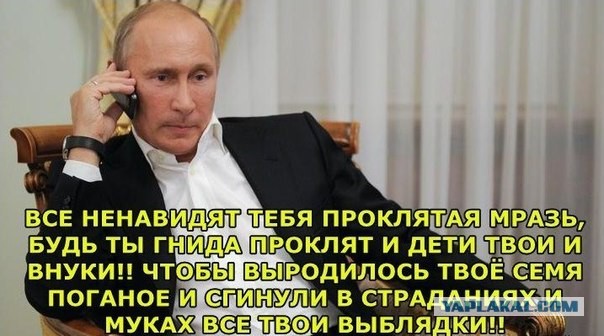 В Госдуме предложили ужесточить наказание за оскорбление президента России