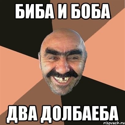 Не реклама