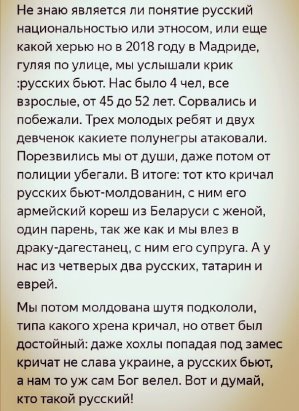 Пандемия. Коронавирус. Россия и мир. Последняя информация. Часть 21