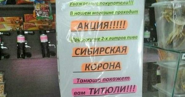 Российский маркетинг