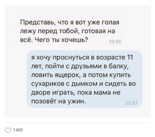 Пятница. И немного слегка пошлых картинок с надписями и без 16+ (21.05))