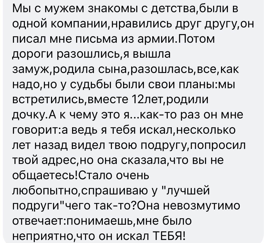 Записать неприятно. Записать неприятно