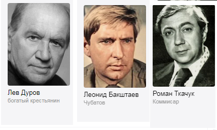 "Бумбараш". 50 лет фильму