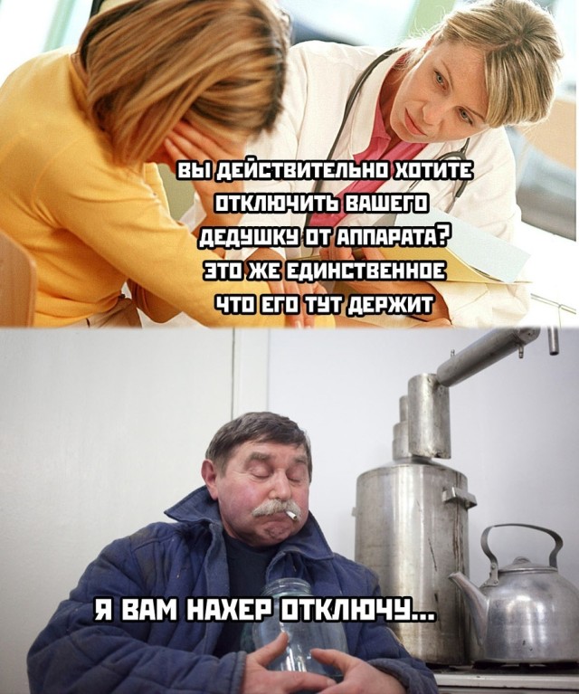Алкопост 21.08.21