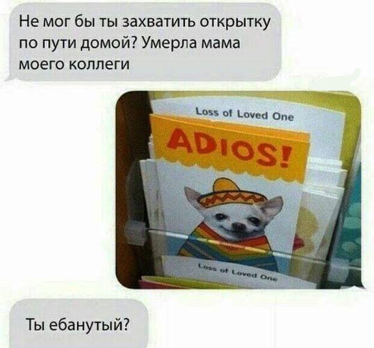 Картинки всякие и аморальные - 10