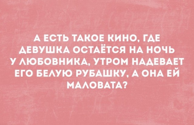 Кретинизмы из сети 29.08.2021