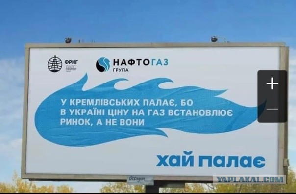 Госдеп США потребовал от России увеличить поставки газа через Украину