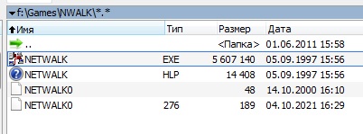 Ты можешь быть стар, но стар ли ты настолько?