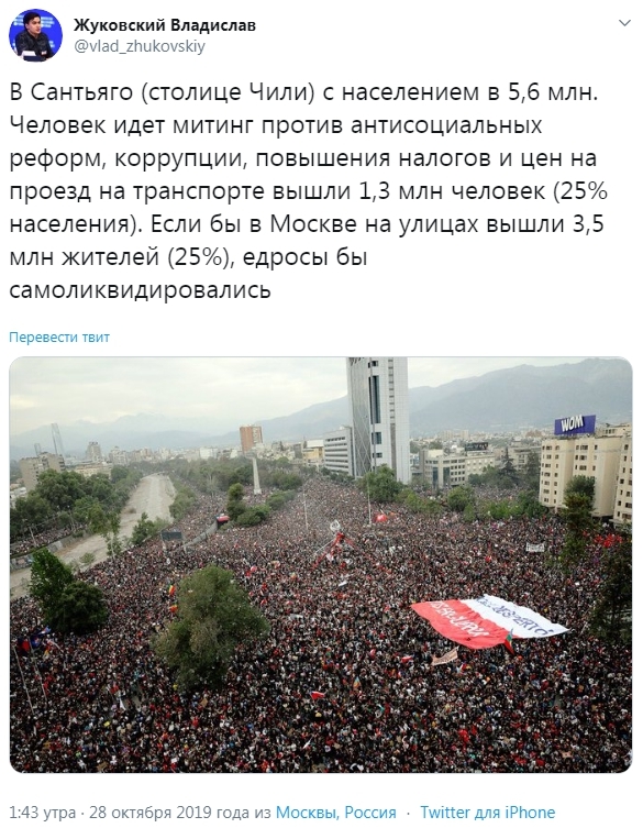 Протесты против введения QR-кодов и обязательной вакцинации охватили уже 23 города России.
