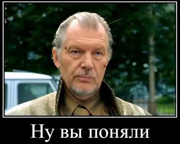 И снова бабы - казлы. Или козлёнки