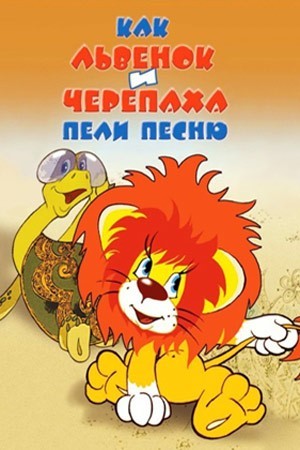 Олег Анофриев: детская травма, уникальный голос и 65 лет счастливого брака