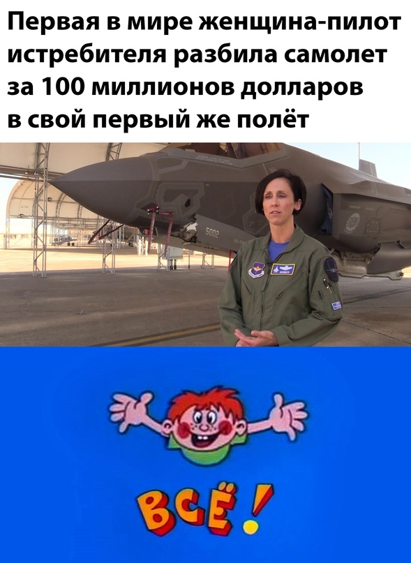 Весёлый полтишок 18.02