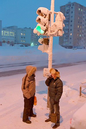 Норильск