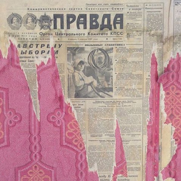 Поделитесь обоями на заставку…