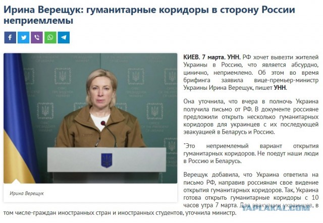 Вызвал огонь на себя. Минобороны рассказало о героизме троих российских военных