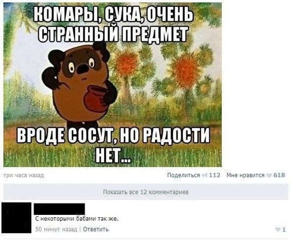 Как же хорошо на природе!