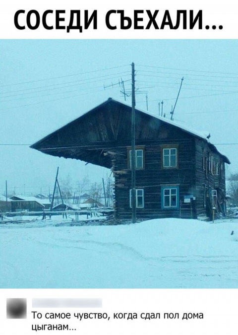 Пятница. Вечер. Картинки всякие... #4