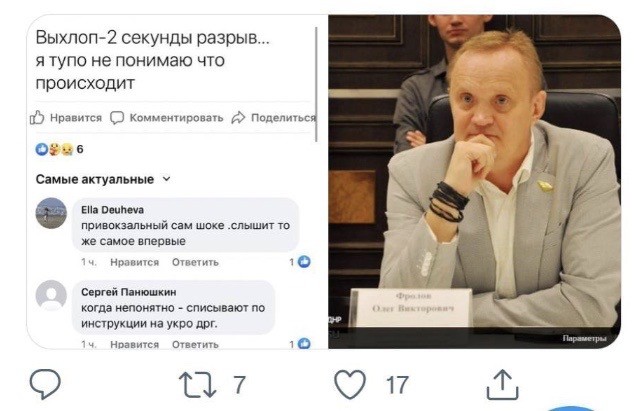 Донецк сносят нафиг