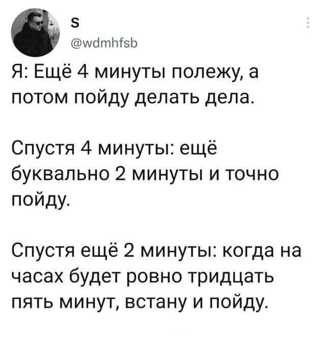 Скриншоты и комментарии из социальных сетей 22.07.22