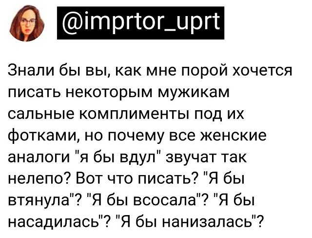 Картинки и мемы для настроения - 11