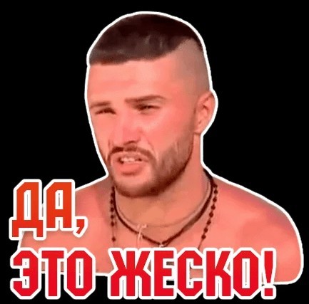 Сама попросила