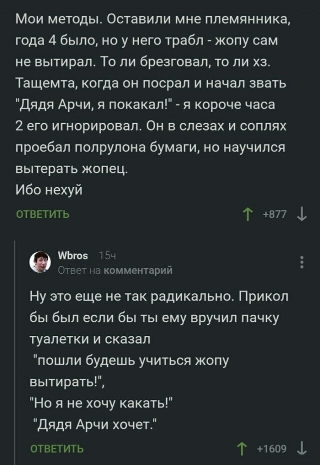 Немного картинок для настроения - 119