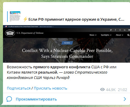 Пандемия съехавших крыш - разновидности болезни. Россия и мир. Часть 42.