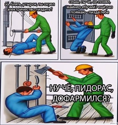 Картинки из рабочего чата 01.10.22