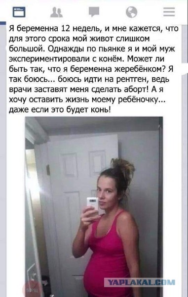 Народная меДИЧина