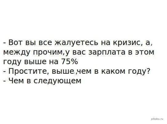 Победная поступь идиотизма по планете.