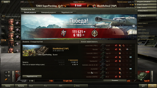 Wargaming 3