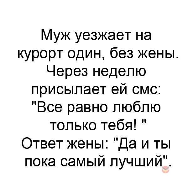 Картинки и мемы. Выходные близко...