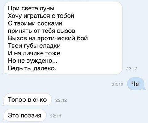 Дети, мы уходим