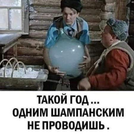 Пятница 13