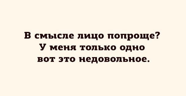 Готовим как соседи