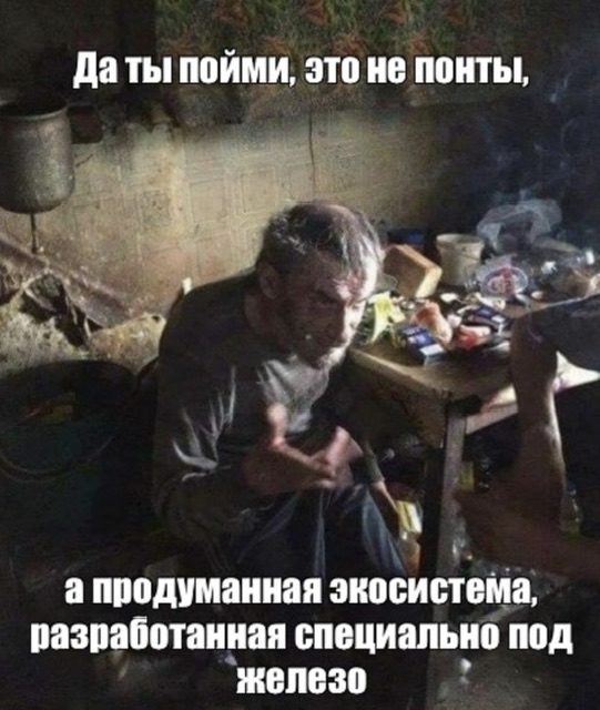 "Мда, все это вызывает противоречивые чувства"