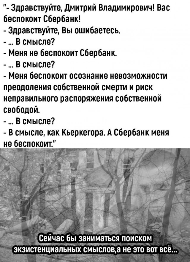 Немного картинок для настроения - 153