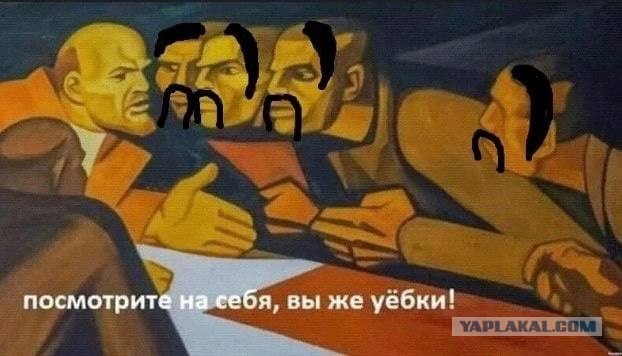 Владимир Ильич, мы все просрали.
