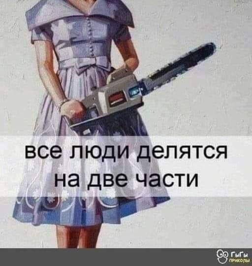 Весёлый полтишок 30.04.23