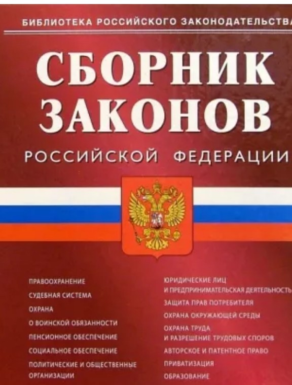 Пост оптимизма